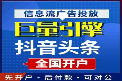 百度推广价格透明度：某电商平台的实践