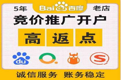 某品牌SEM托管代运营前后对比分析