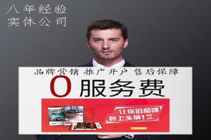 SEM投放实战：精准锁定潜在客户